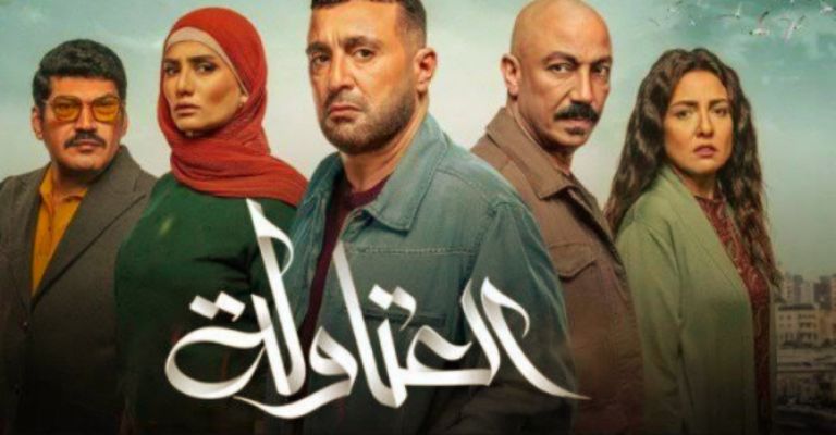 الحلقة السادسة من "العتاولة 2"