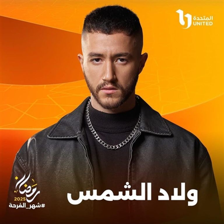 أحمد مالك في مسلسل