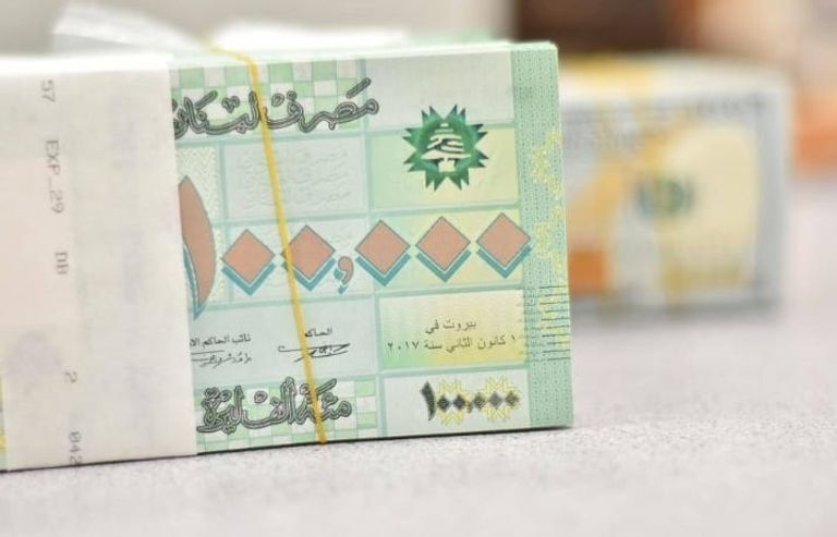 100 ألف ليرة لبنانية - أرشيفية 