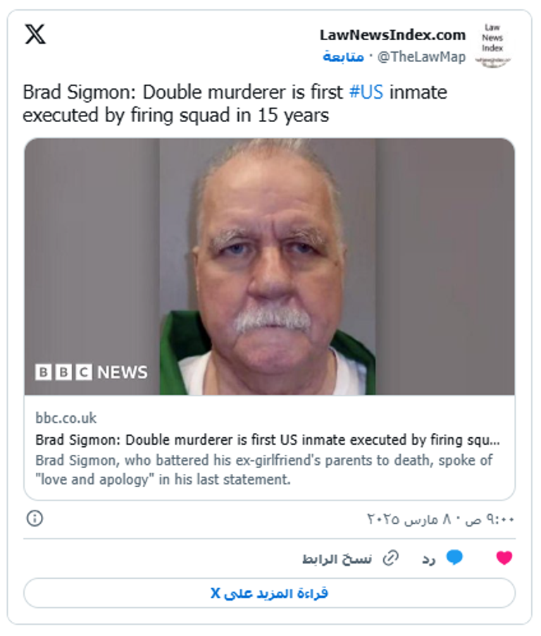 محتجون يرفعون صور سيغمون