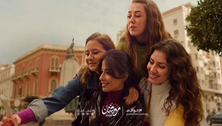 الحلقة التاسعة من مسلسل إخواتي