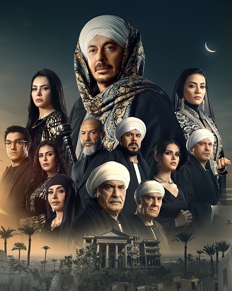 الحلقة 10 من مسلسل حكيم باشا الحلقة 10 من مسلسل حكيم باشا