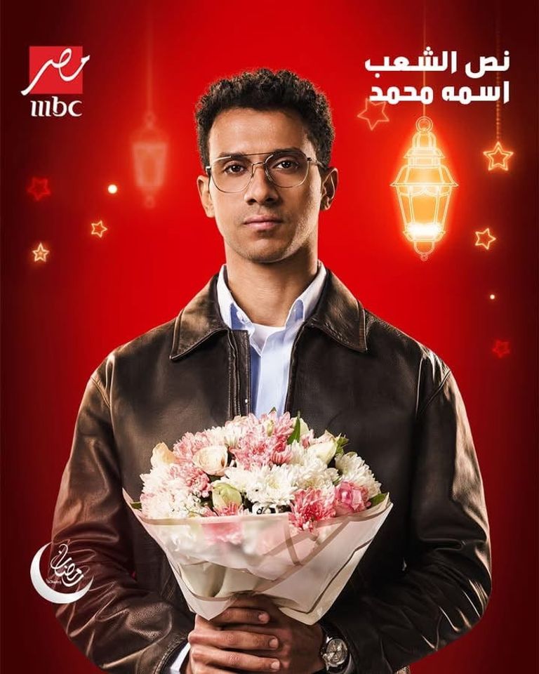 مسلسلات الـ 15 حلقة مسلسلات رمضان الـ 15 حلقة