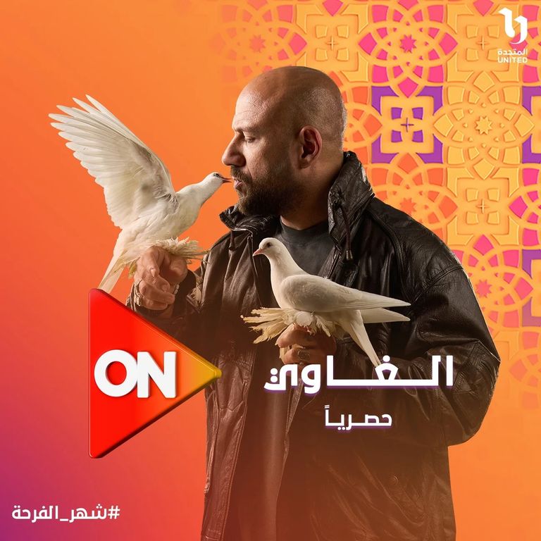 مسلسلات الـ 15 حلقة مسلسلات رمضان الـ 15 حلقة