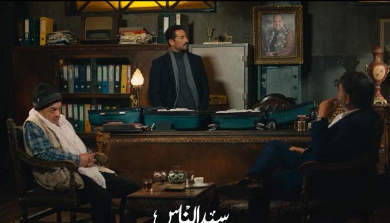 مشهد من مسلسل "سيد الناس"