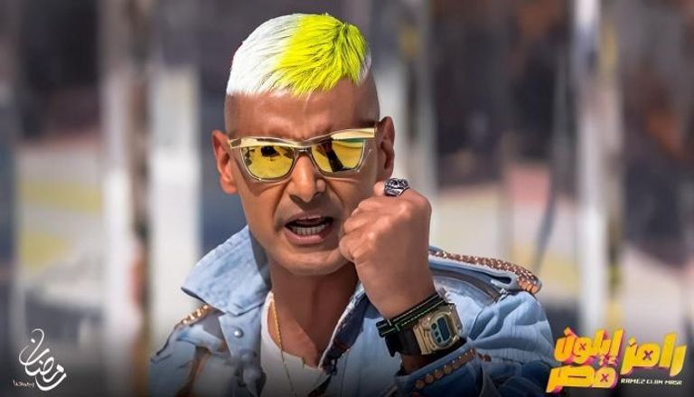 برنامج رامز إيلون مصر