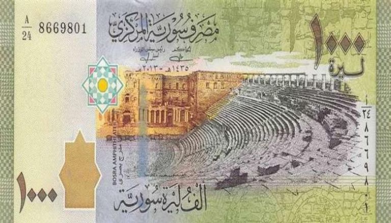 الليرة السورية - أرشيفية 