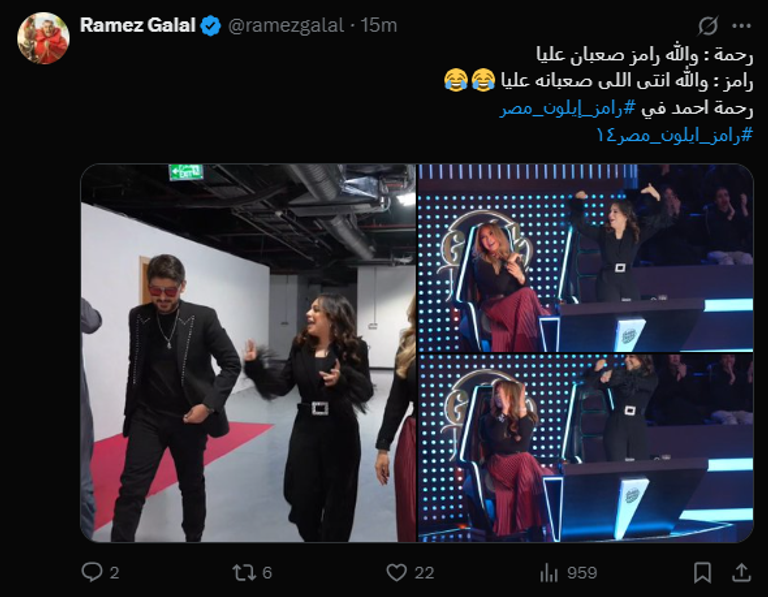 رحمة أحمد في