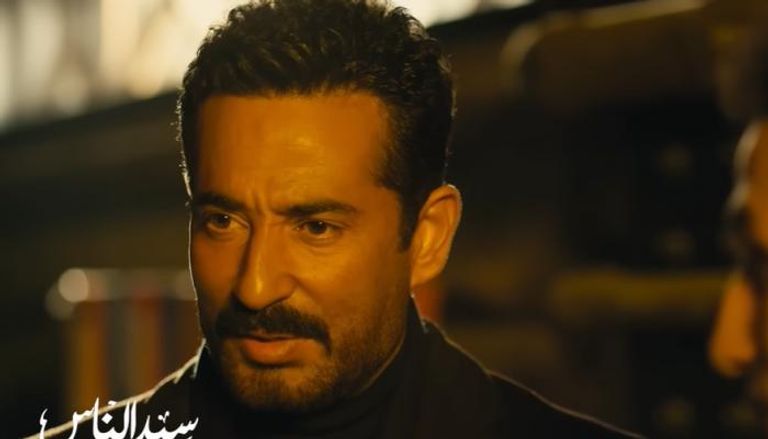 لقطة من مسلسل «سيد الناس»