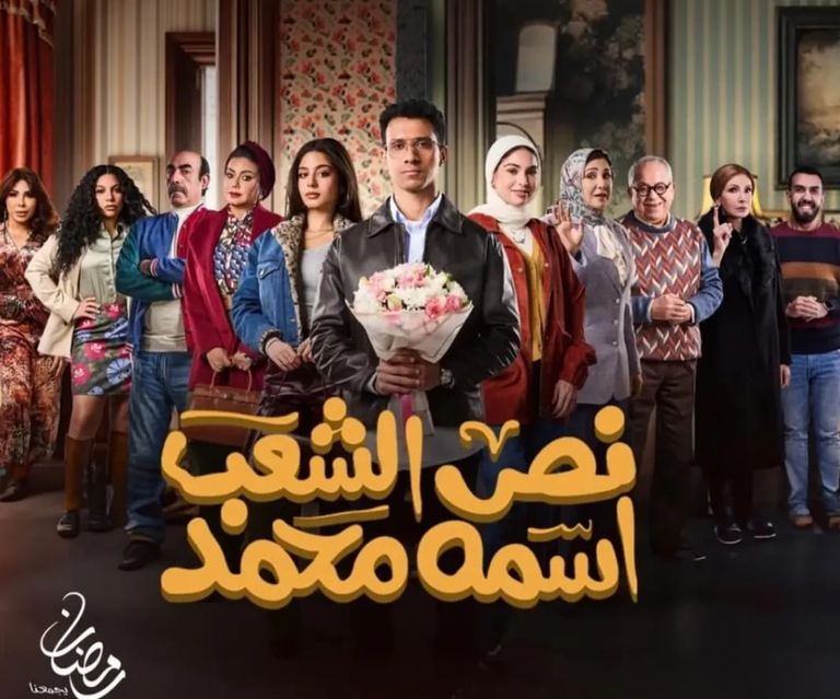 عصام عمر ورانيا يوسف