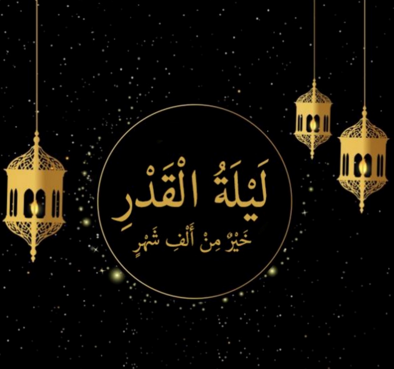 ليلة القدر هي ليلة مميزة تتكرر كل عام هجري في رمضان