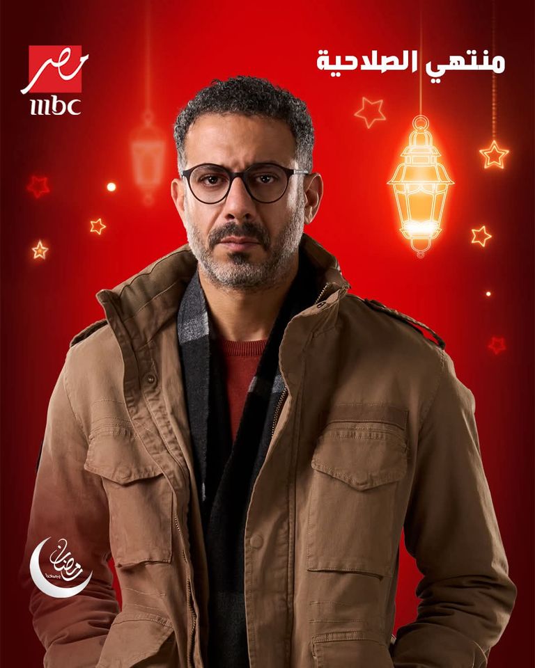 الحلقة 2 من مسلسل منتهي الصلاحية الحلقة 2 من مسلسل منتهي الصلاحية