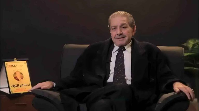 الفنان إحسان الترك