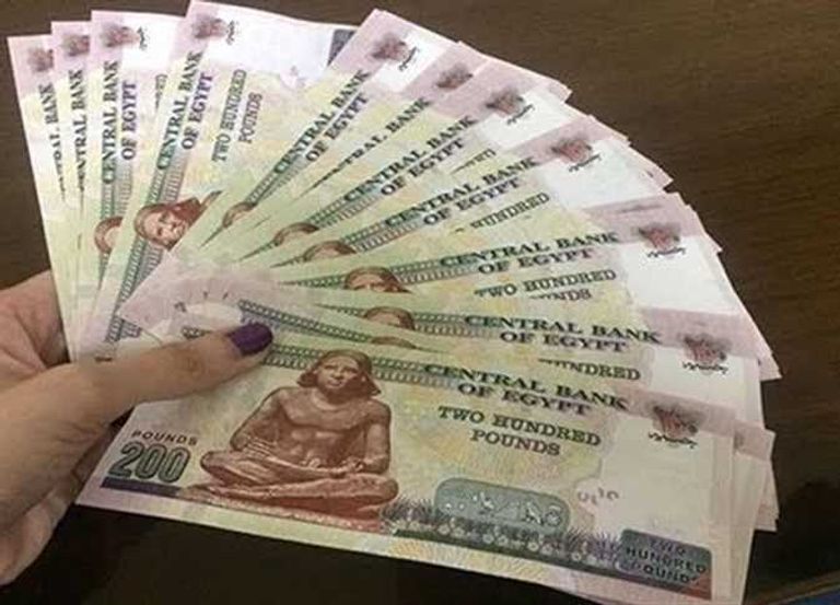 أماكن صرف معاشات أبريل 2025 في مصر صرف معاشات أبريل 2025 في مصر