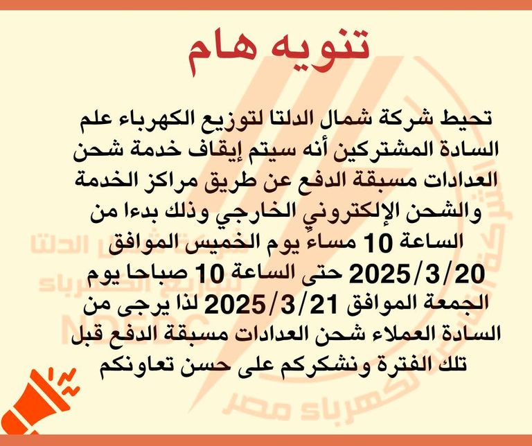 عداد كودي
