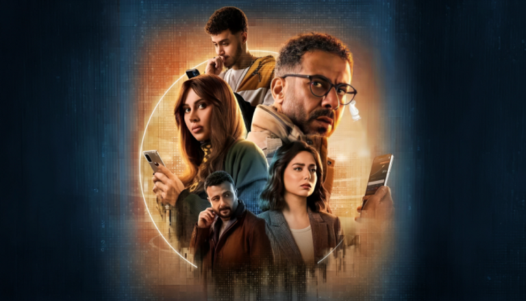 منتهي الصلاحية الحلقة 6 منتهي الصلاحية الحلقة 6