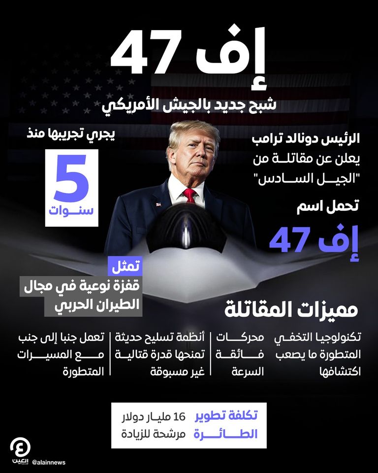 مقاتلة من طراز