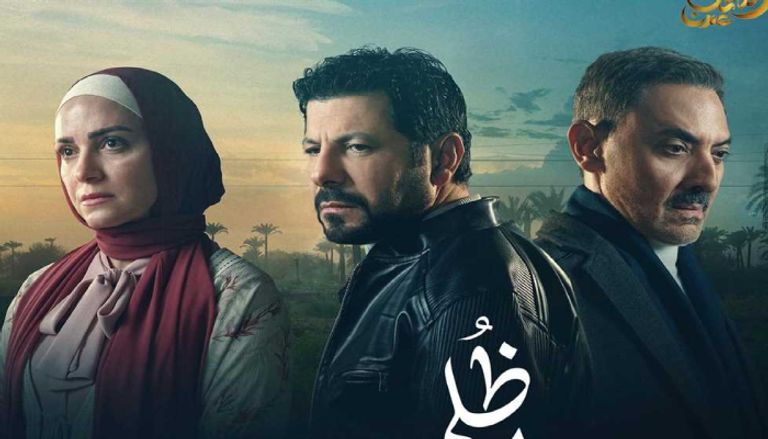 مواعيد عرض حلقة 11 من مسلسل ظلم المصطبة مواعيد عرض حلقة 11 من مسلسل ظلم المصطبة