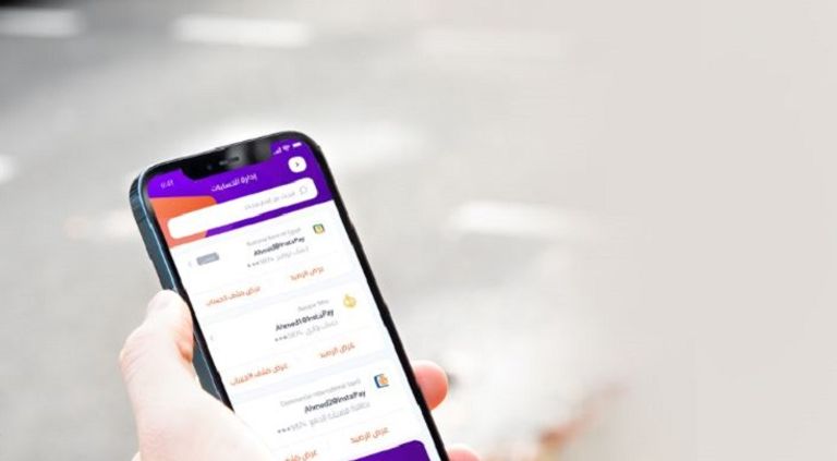 تطبيق إنستا باي - أرشيفية