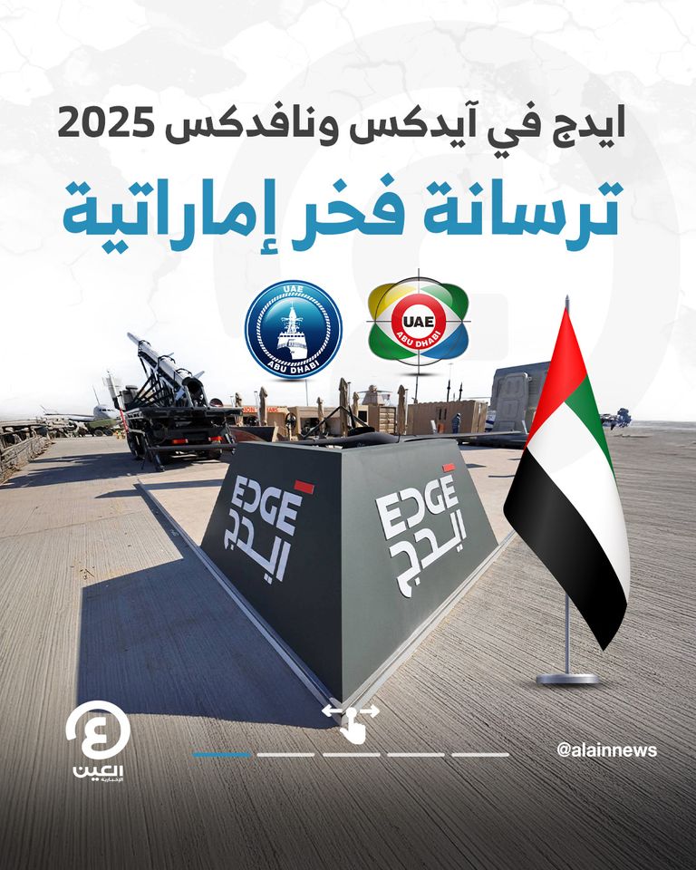 الإمارات تكافح الجرائم الرقمية