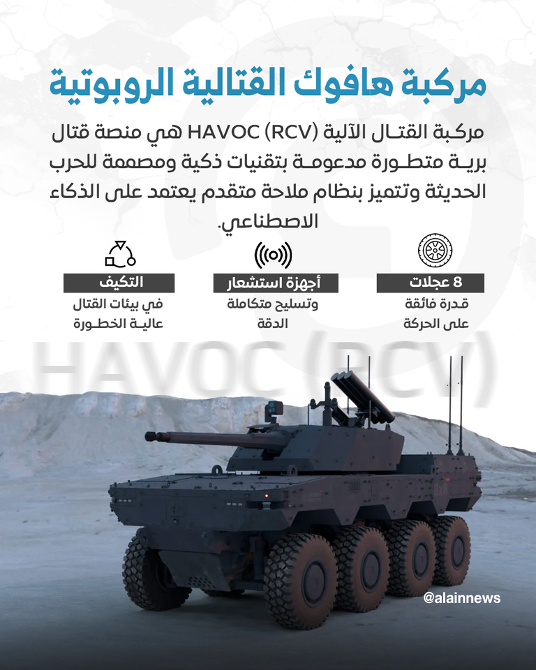 الإمارات تكافح الجرائم الرقمية