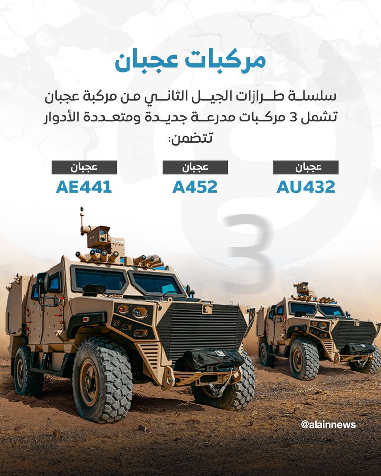 الإمارات تكافح الجرائم الرقمية