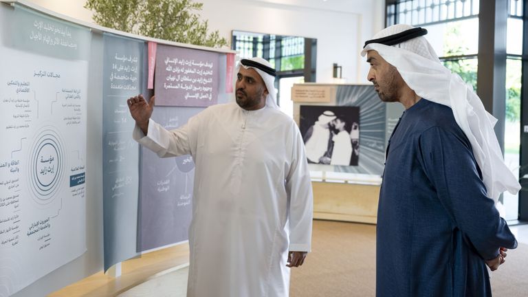 علم دولة الإمارات العربية المتحدة