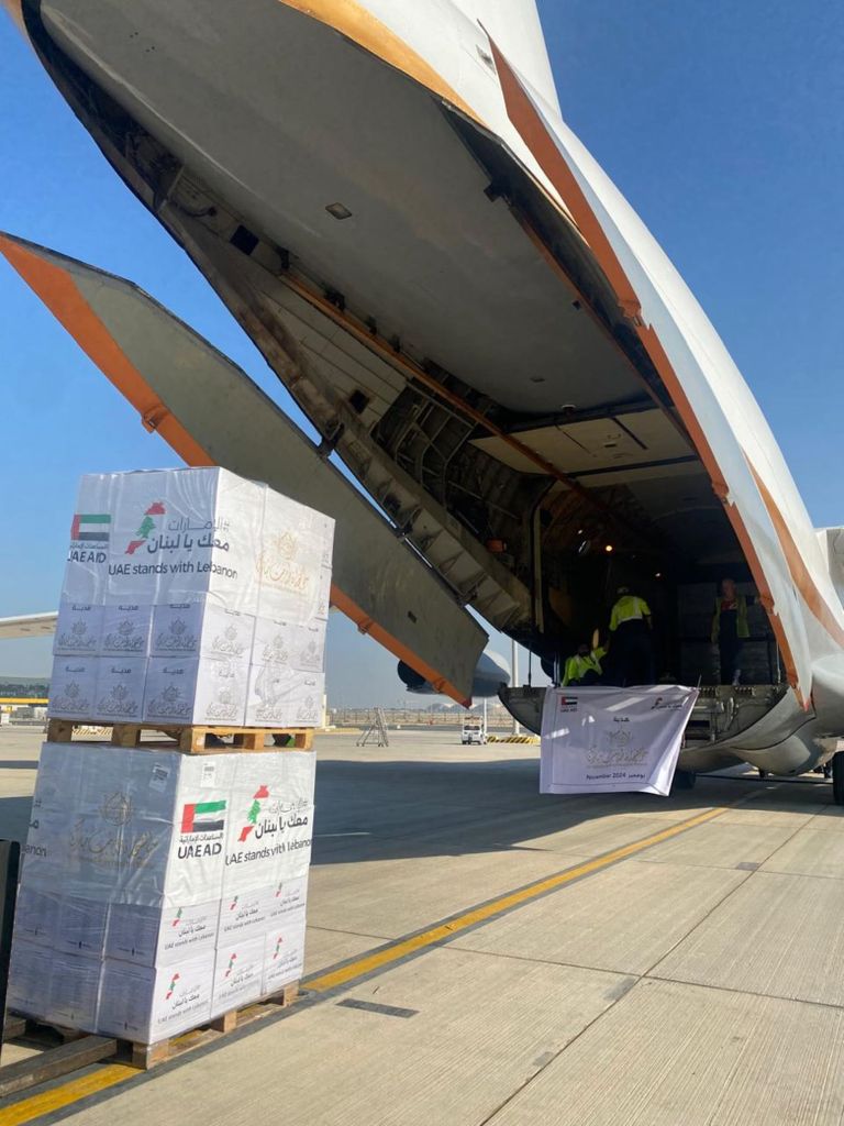 علم دولة الإمارات العربية المتحدة
