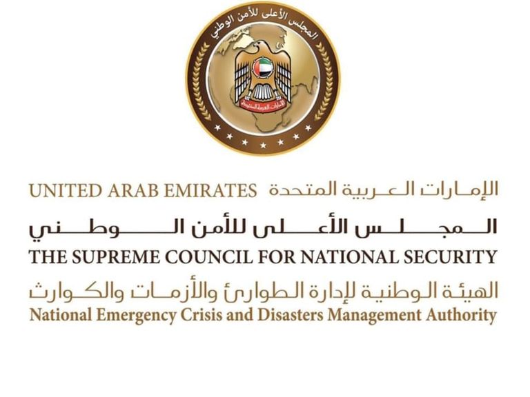 شعار القمة