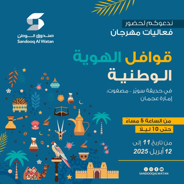 الشيخ نهيان بن مبارك آل نهيان