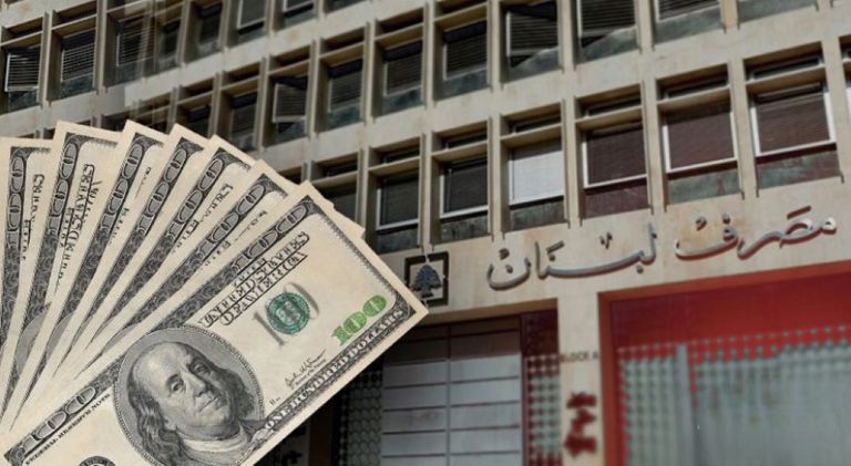 ليرة لبنانية ودولار أمريكي - أرشيفية 