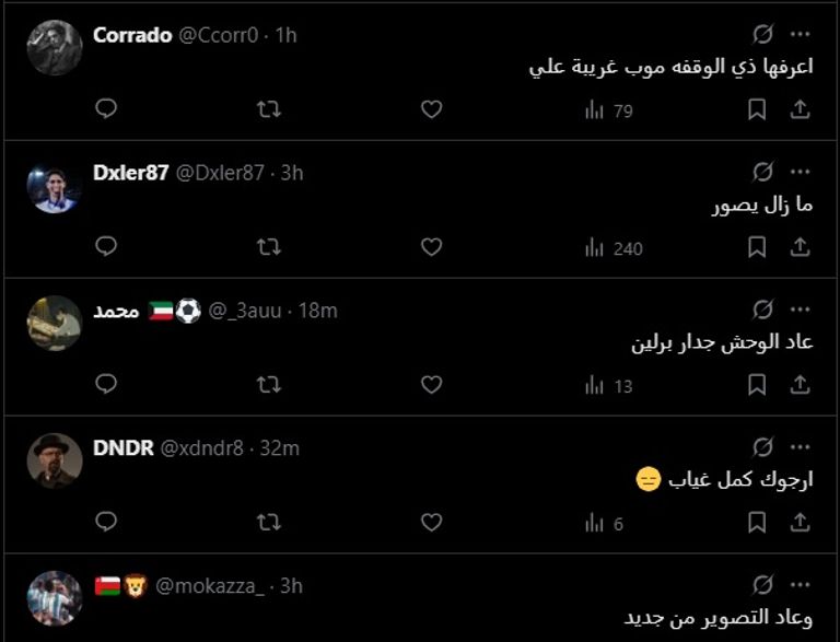 مارك أندريه تير شتيغن حارس برشلونة