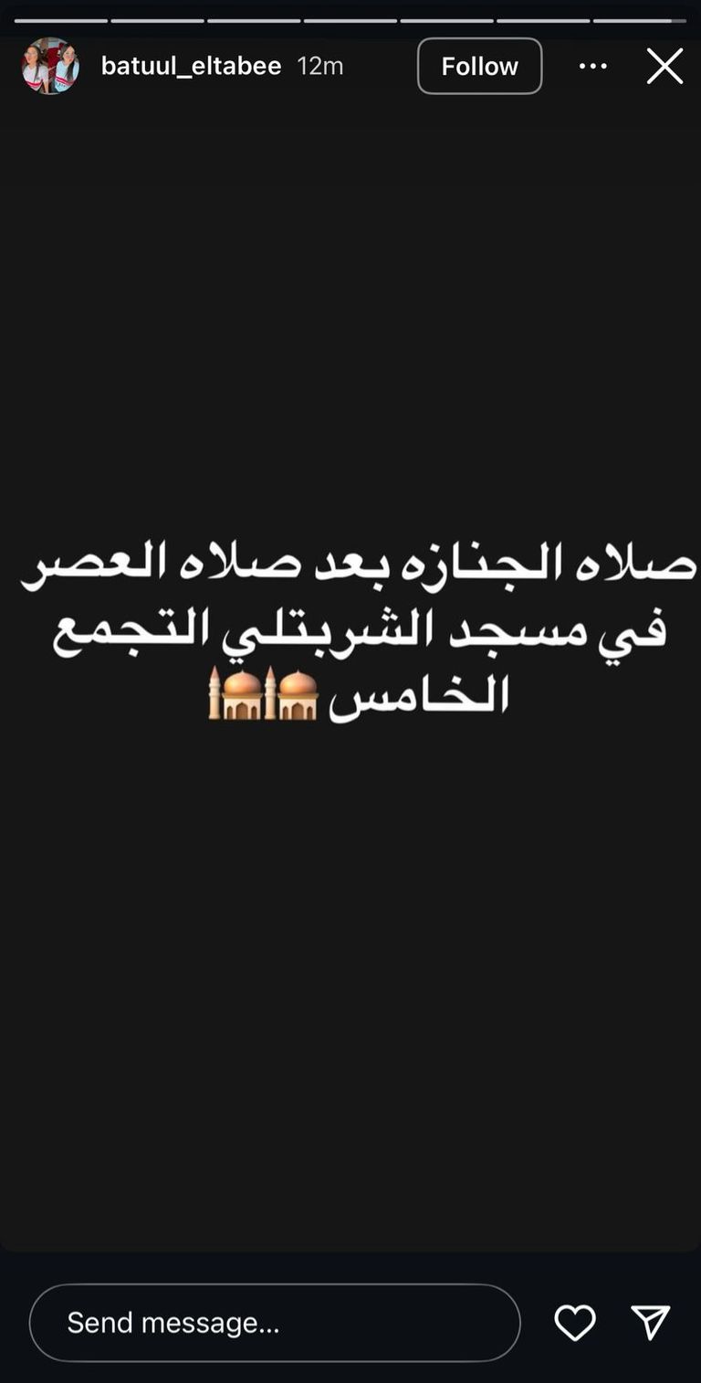إبراهيم شيكا