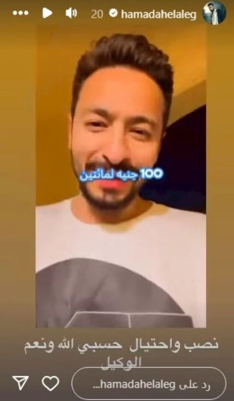 حمادة هلال ضحية الذكاء الاصطناعي.. تحذير هام!