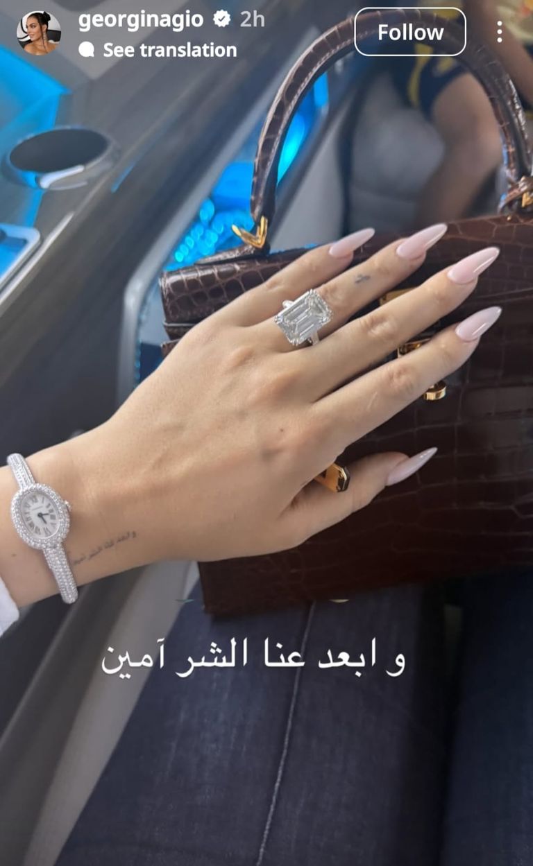 وشم جورجينا رودريغيز العربي وشم جورجينا رودريغيز العربي