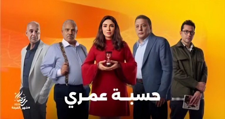 الفنانة روجينا