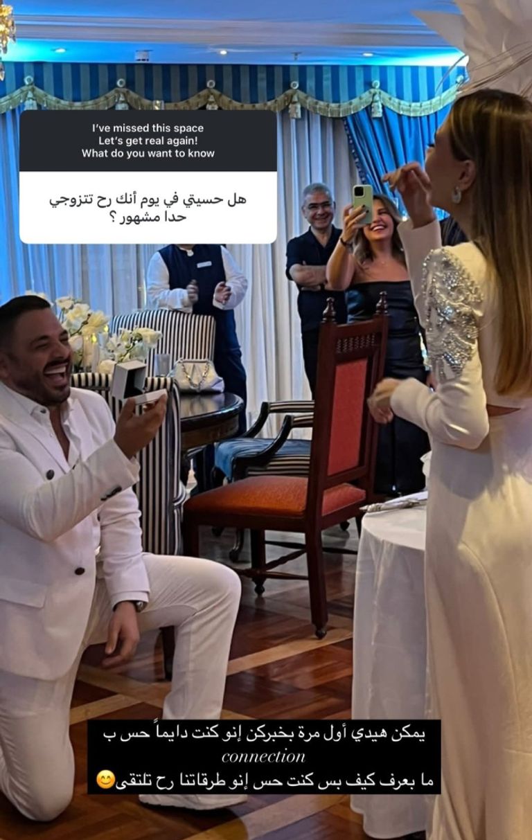 داليدا عياش تكشف عن تفاصيل حياتها الزوجية