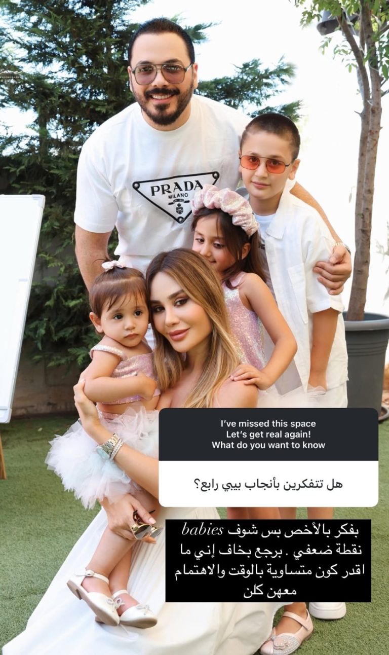 داليدا عياش تكشف عن تفاصيل حياتها الزوجية