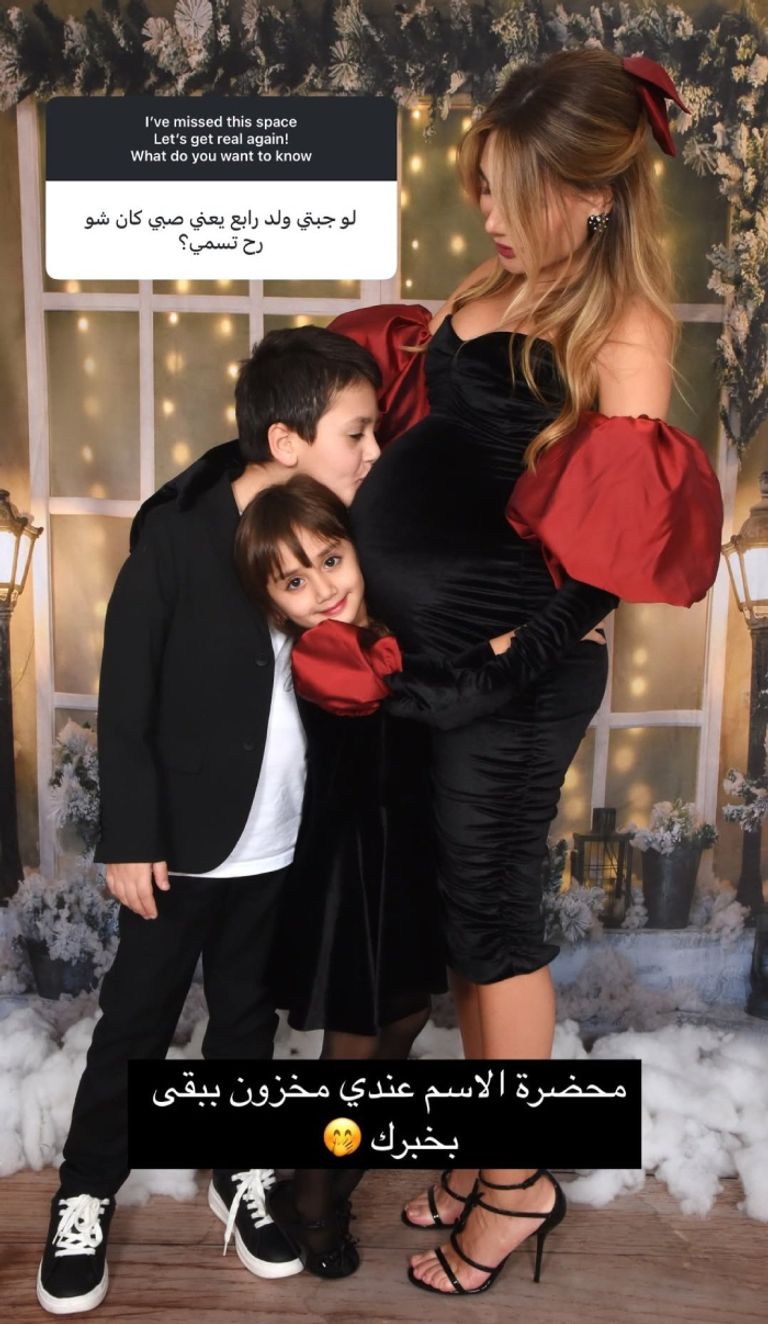 داليدا عياش تكشف عن تفاصيل حياتها الزوجية