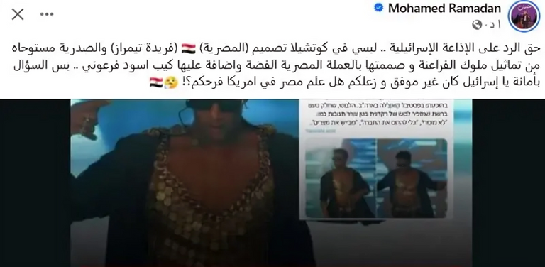 محمد رمضان محمد رمضان