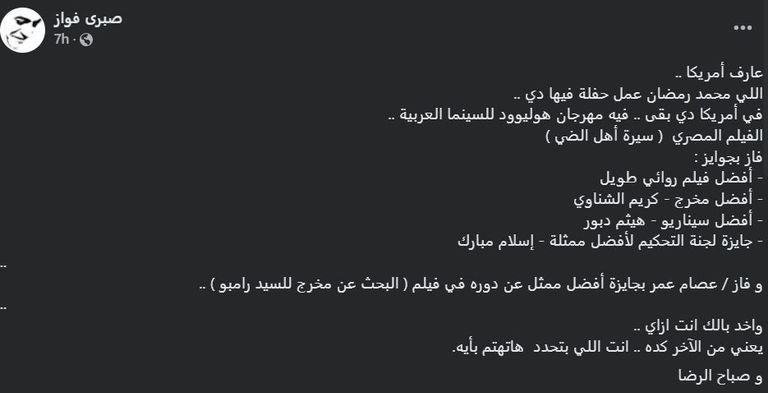 الفنان محمد رمضان