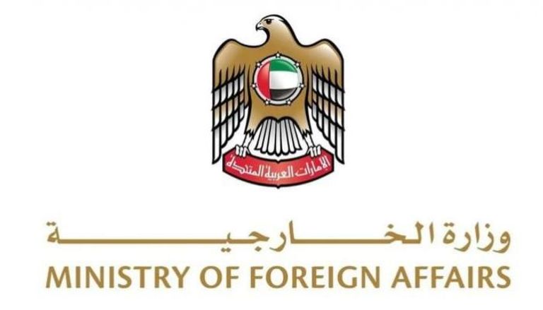 شعار وزارة الخارجية الإماراتية