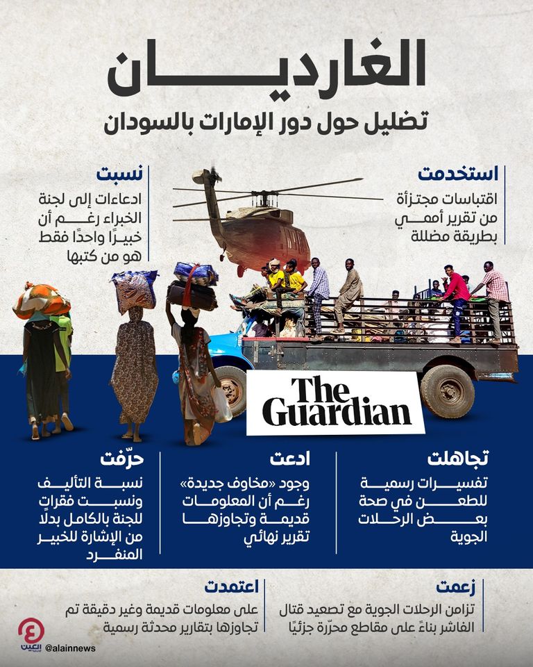 نازحون سودانيون