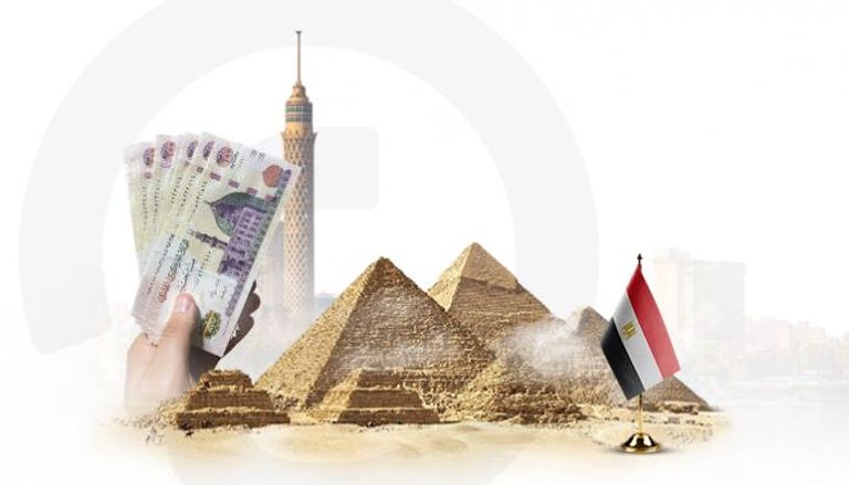 تأثير قرار خفض الفائدة في مصر على الاقتصاد