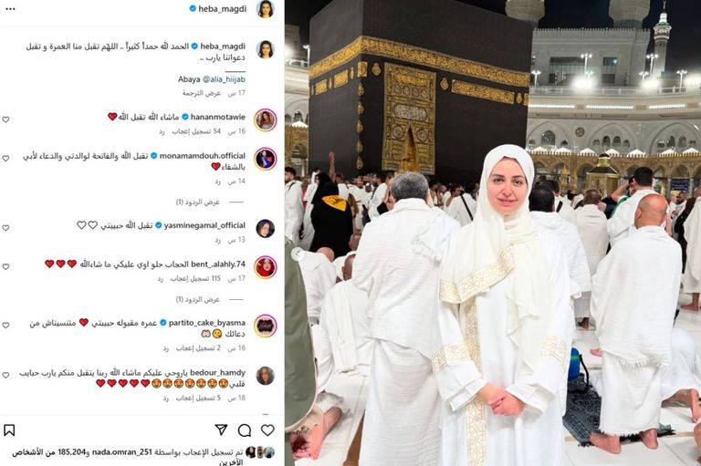 هبة مجدي في العمرة