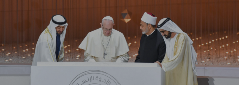 توقيع وثيقة الأخوة الإنسانية