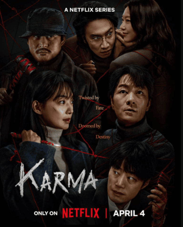 مسلسل "كارما"