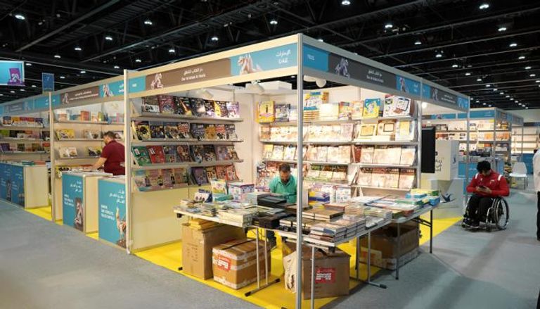 معرض أبوظبي الدولي للكتاب 2025