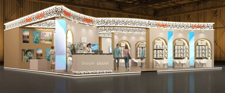 علم دولة الإمارات العربية المتحدة