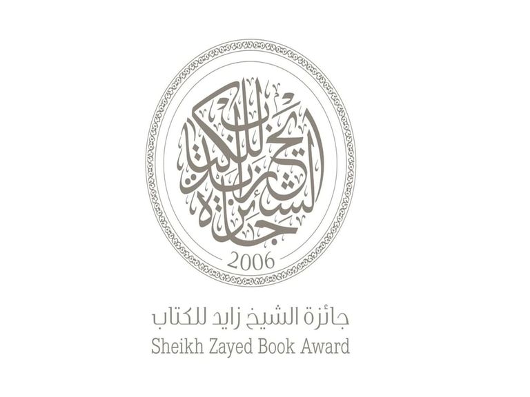 علم دولة الإمارات العربية المتحدة